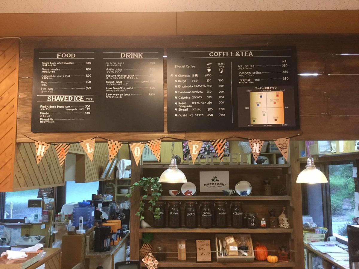Matayoshi Coffee Farm Villa Higashi Eksteriør billede