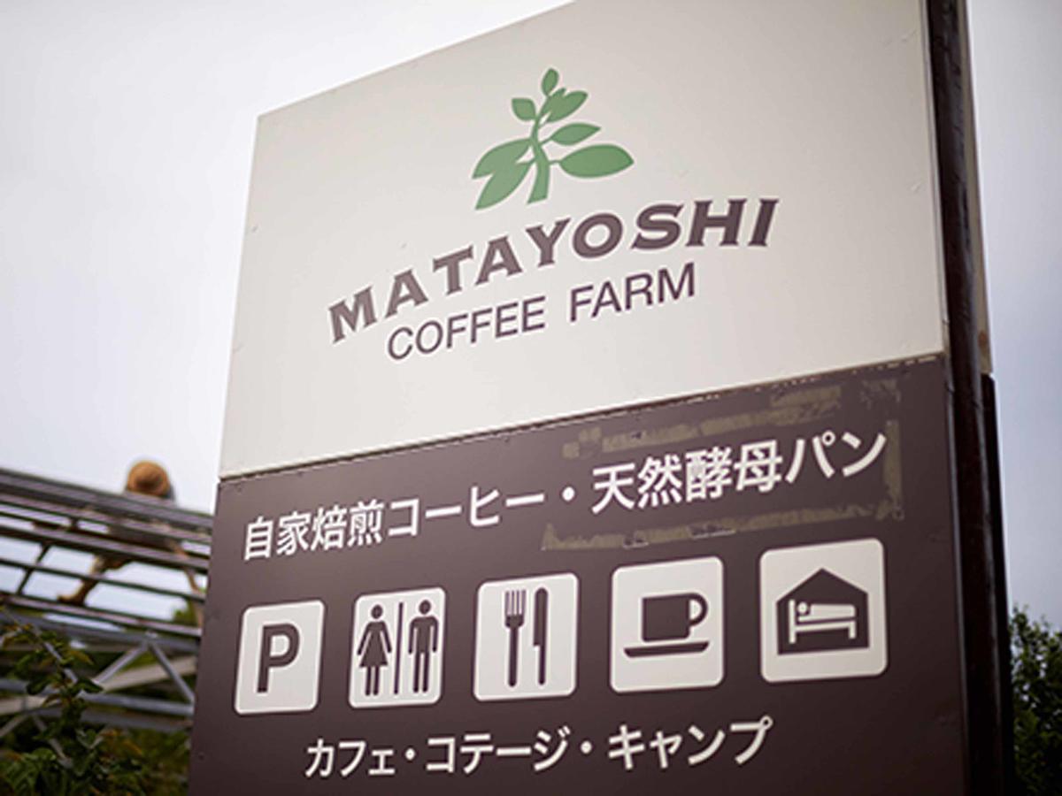 Matayoshi Coffee Farm Villa Higashi Eksteriør billede